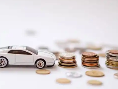 关于宜君正规车贷办理不能忽视的几个问题